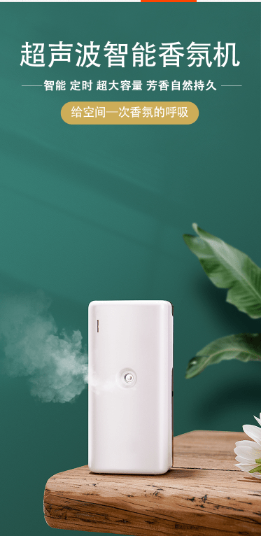 空間香氛｜無火香薰，讓生活充滿情趣