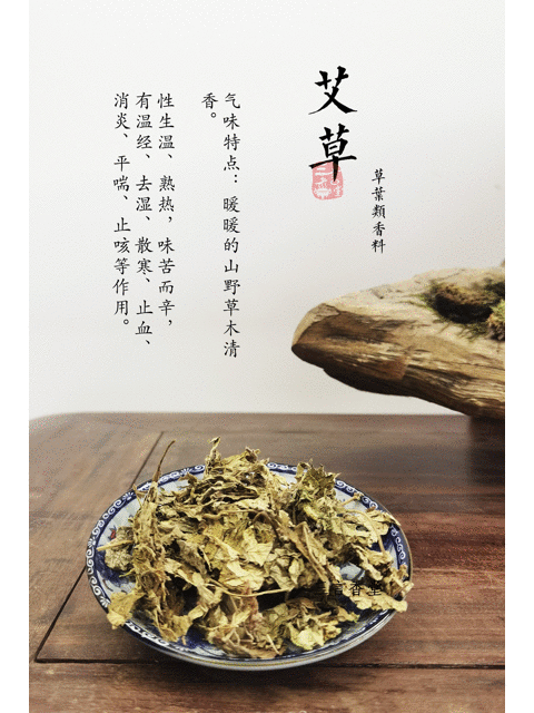 “神農(nóng)嘗百草”，教你用氣味元素分析法，習(xí)香、品香！