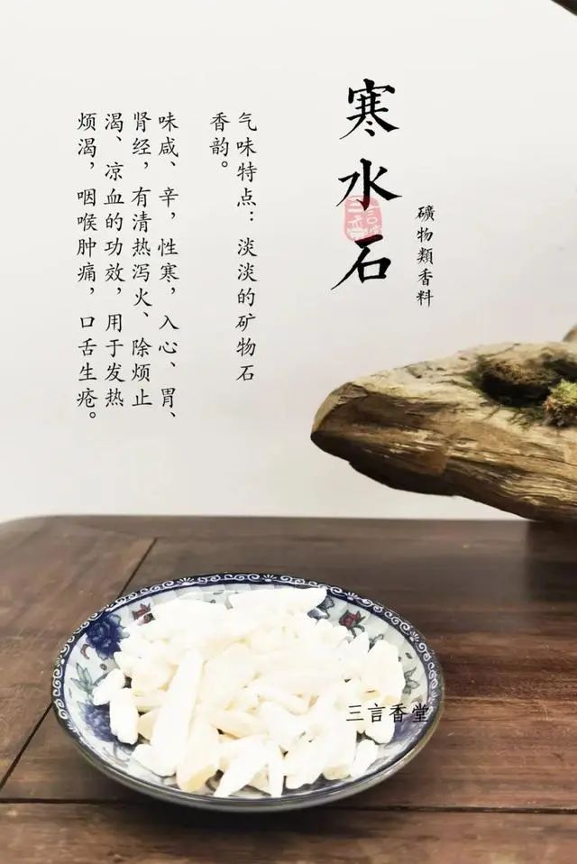 “神農(nóng)嘗百草”，教你用氣味元素分析法，習(xí)香、品香！