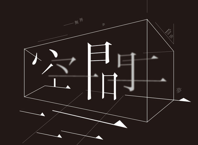 香氛與空間的搭配美學(xué)，全方位之美！