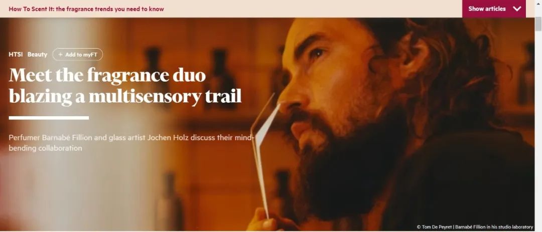 如何聞香:你需要知道的香水趨勢(2)