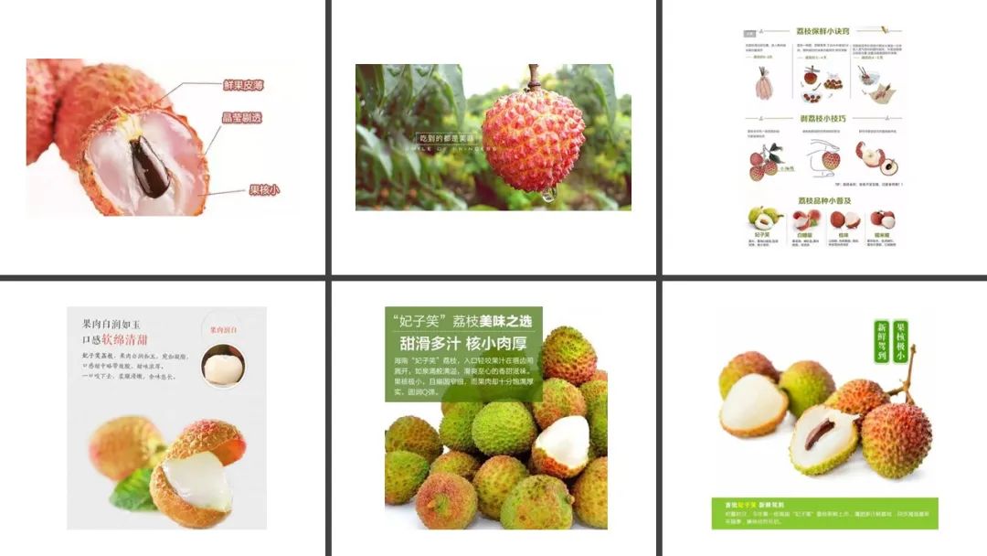 香精與香料(162)—荔枝 香精與香料(162)—荔枝