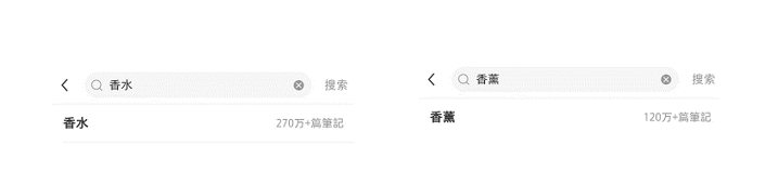 香薰用品如何在小紅書種草推廣？
