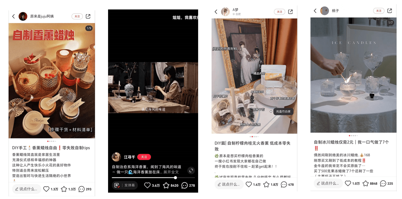 香薰用品如何在小紅書種草推廣？