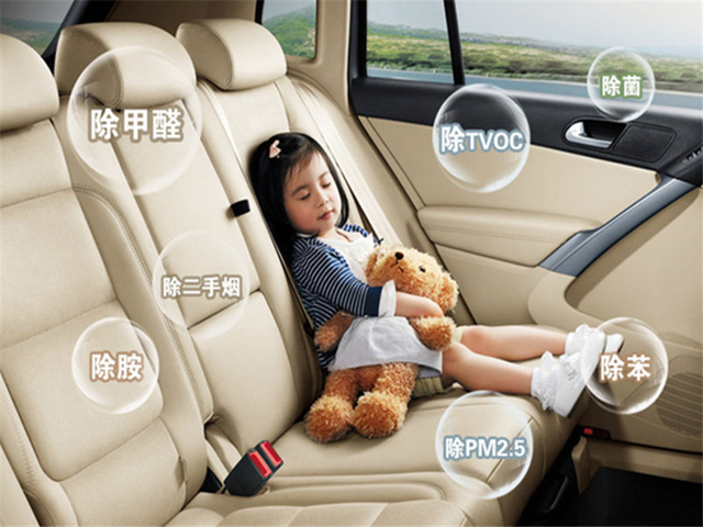 汽車用香水還是香薰？它們有何區(qū)別？