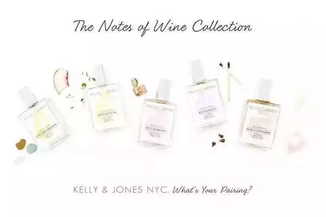 你有一沓葡萄酒味的香水，請接收