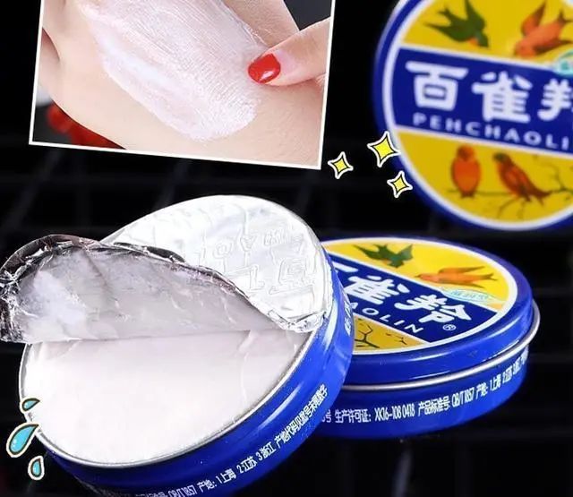 護(hù)膚保養(yǎng) : 5個(gè)老國貨里的網(wǎng)紅護(hù)膚品，包裝丑但效果好，用過的都暴露年齡了